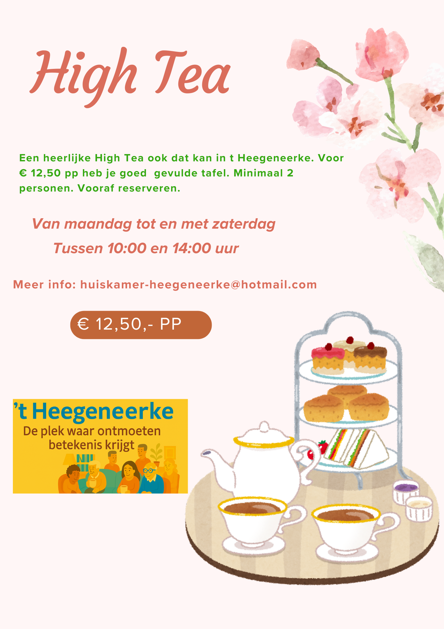 hightea 2